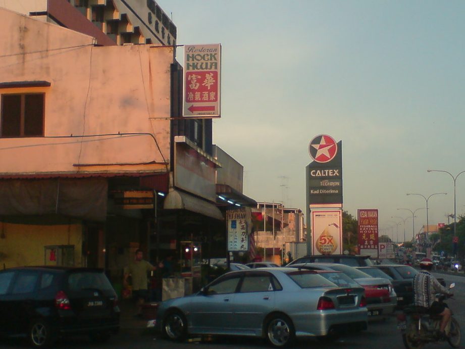 Caltex Yong Peng 1 caltex yong peng