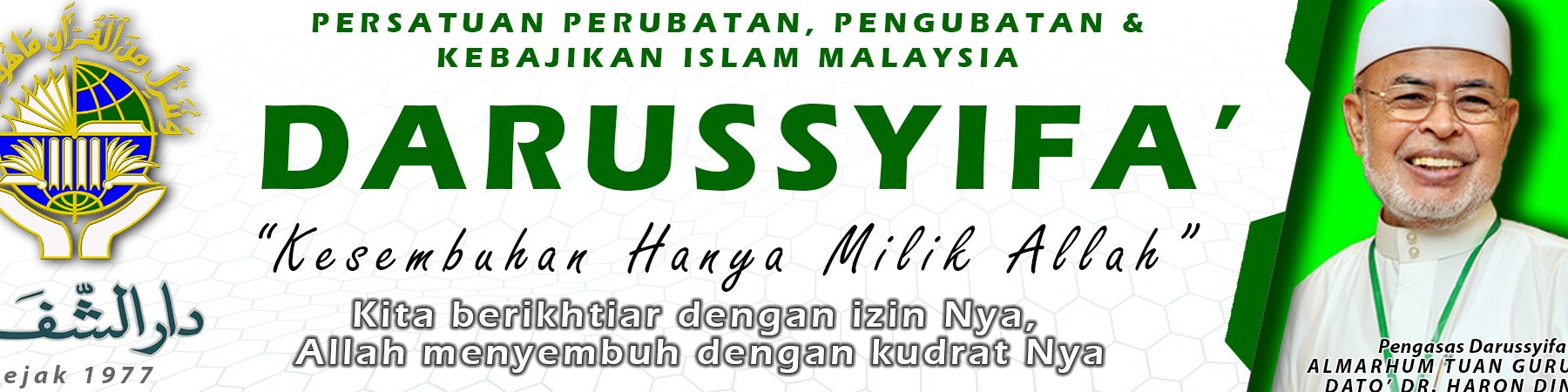 Darusyiffa Pasti Ar-Rahmah 1 darusyiffa pasti ar rahmah