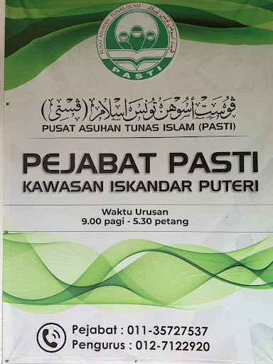 Pejabat PASTI Iskandar Puteri Pejabat PASTI Iskandar Puteri