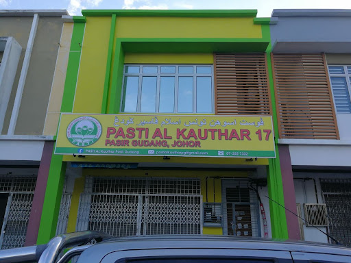 PASTI AL-KAUTHAR 17 PASTI AL-KAUTHAR 17