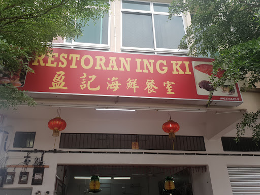 Restoran Ing Ki Restoran Ing Ki