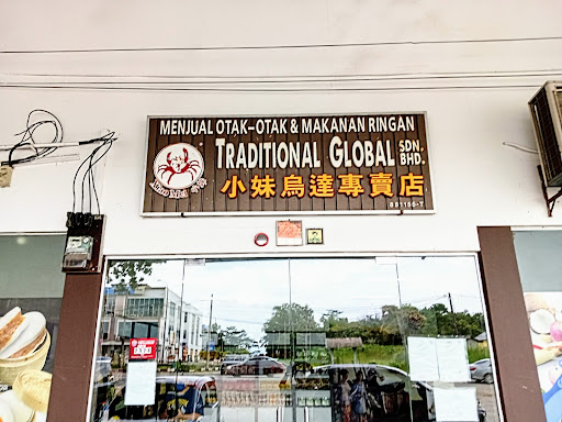 Xiaomei Otak Yong Peng Xiaomei Otak Yong Peng