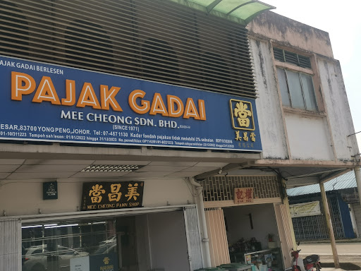 Petron Pekan Yong Peng Petron Pekan Yong Peng