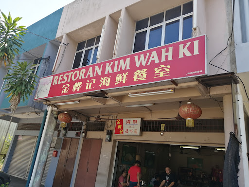 Restoran Kim Wah Ki Restoran Kim Wah Ki