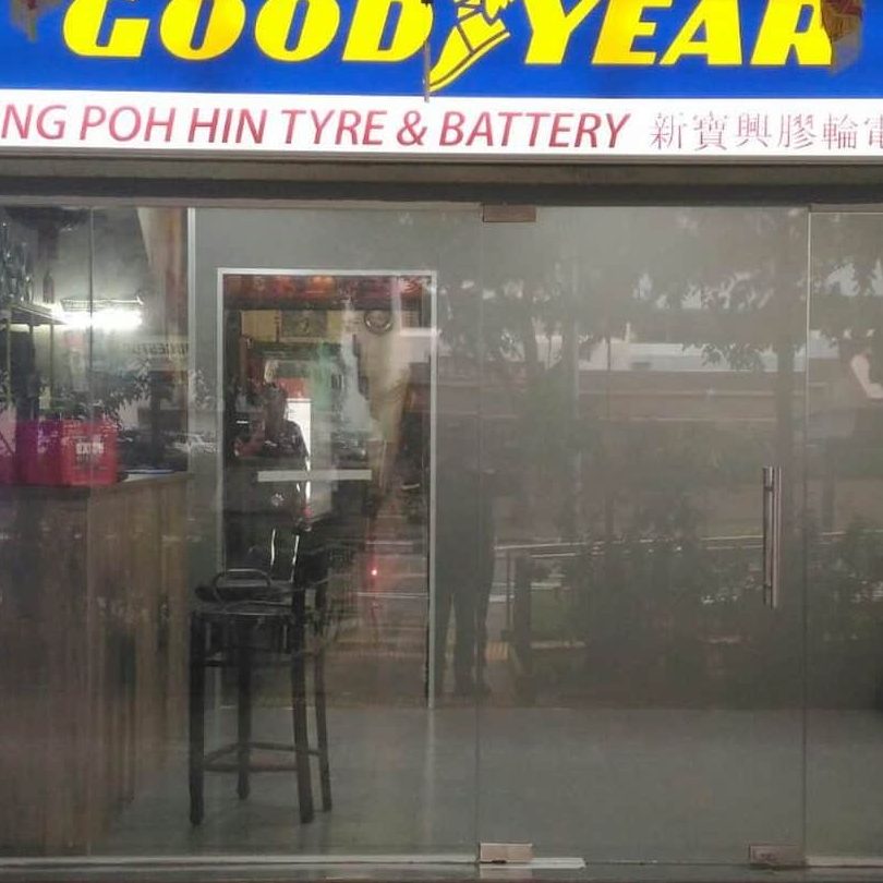 Kedai Tayar & Batery Ban Poh 1 kedai tayar batery ban poh