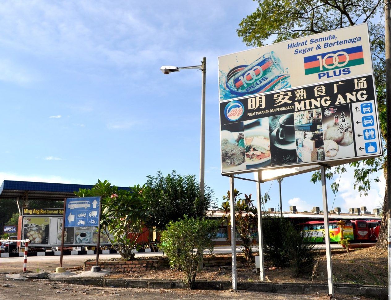 one stop yong peng 1 one stop yong peng