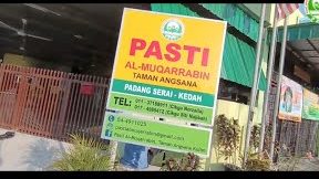 Pasti Addurrah Taman Cermai 1 pasti addurrah taman cermai