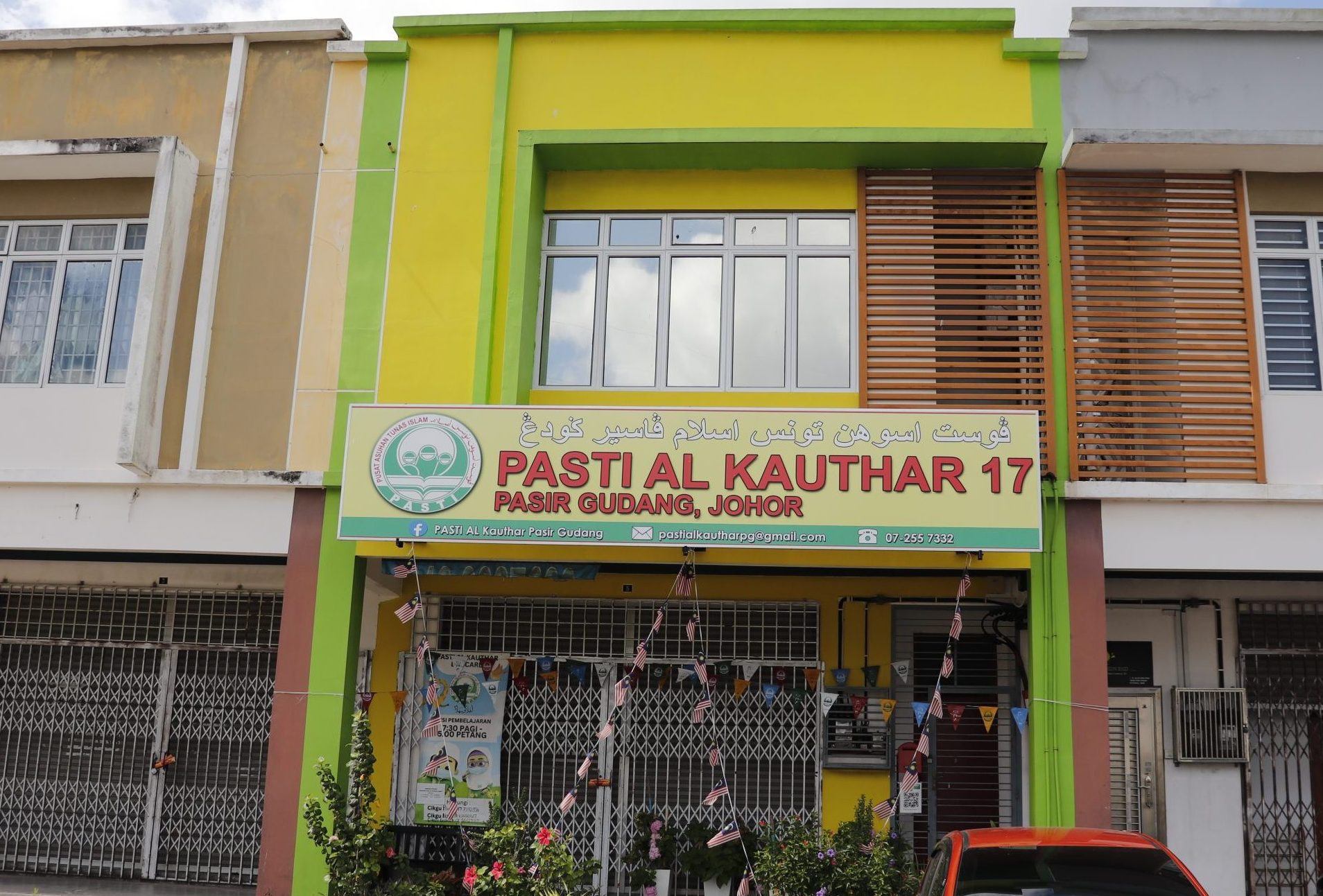 PASTI AL-KAUTHAR 17 1 pasti al kauthar 17