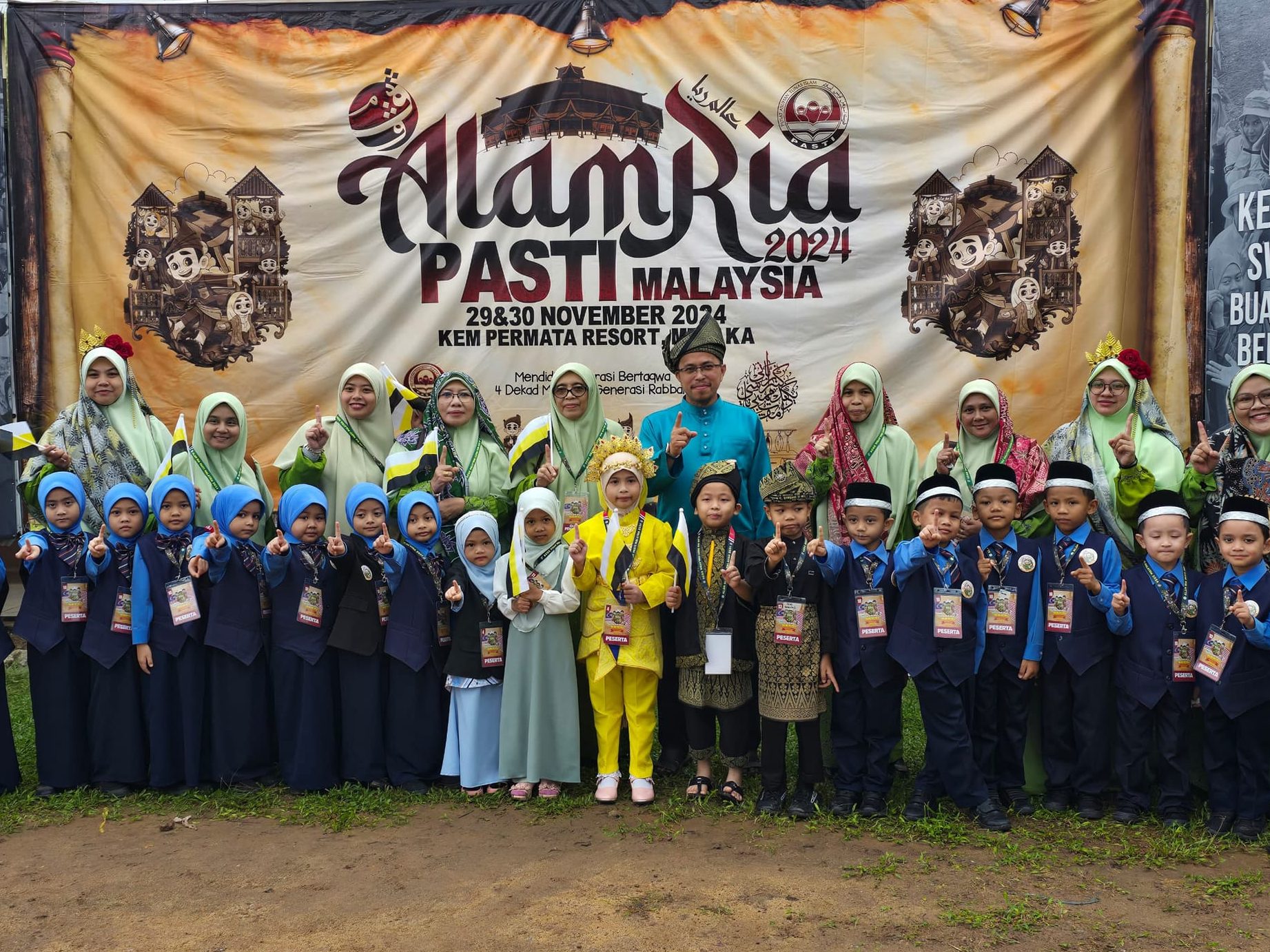 PASTI AL-UMMAH, Felda Pasir Raja 1 pasti al ummah felda pasir raja