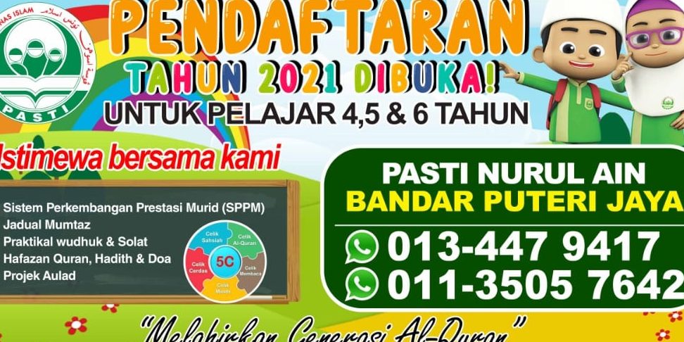 PASTI NURUL AIN BPJ 1 pasti nurul ain bpj