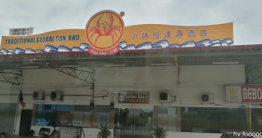 Xiaomei Otak Yong Peng 1 xiaomei otak yong peng