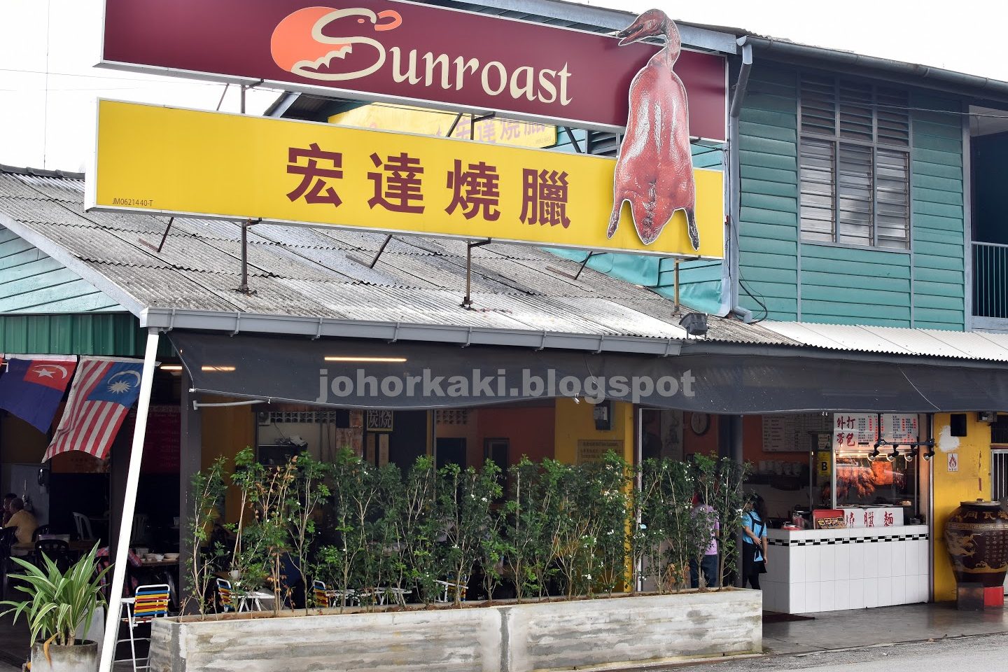 Yong Peng Sunroast 1 yong peng sunroast